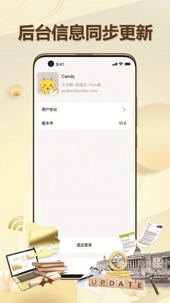 有录网app