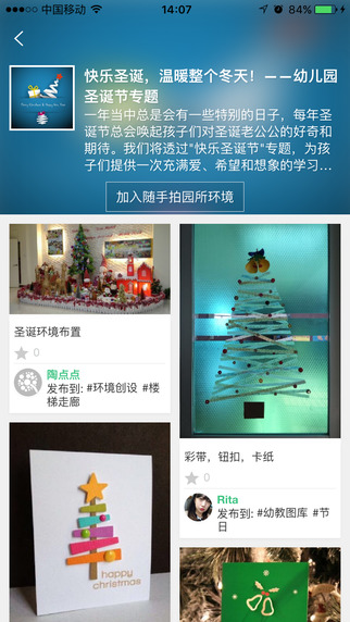 师乐汇