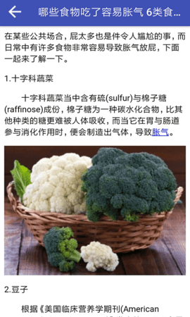 家常菜谱大全 家常菜谱大全