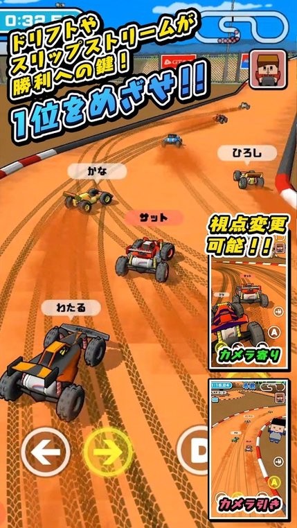 RC竞速赛车游戏(RC Racing 3D)