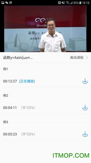 高考沛耕数学最新版