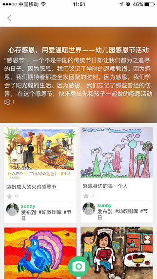 师乐汇