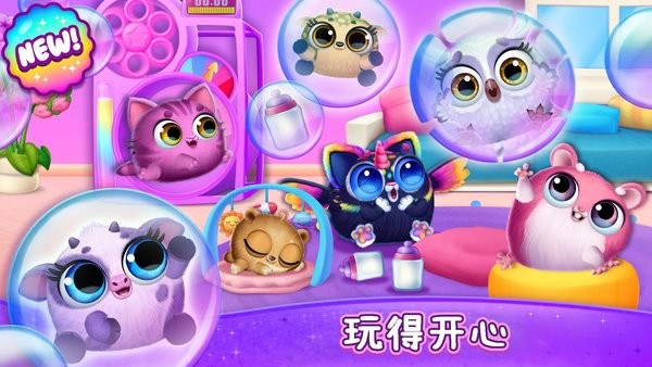 梦幻宠物连连看 梦幻宠物连连看
