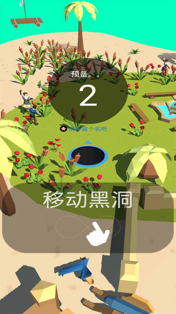 把他们都救出来