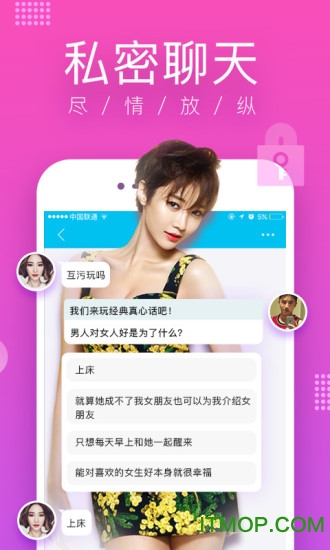 轻语ios版