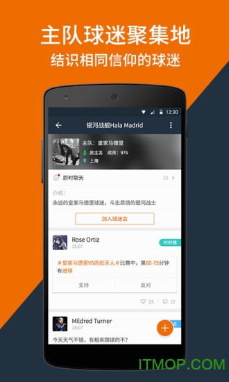 球赛