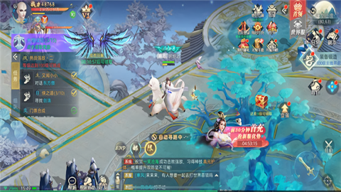 师兄