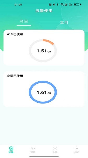 小达米网络助手