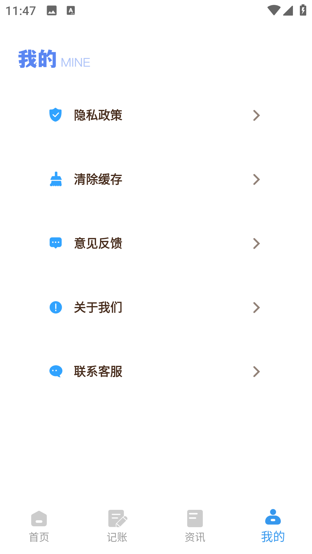 365存钱打卡