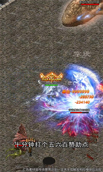 1.80全新攻速版