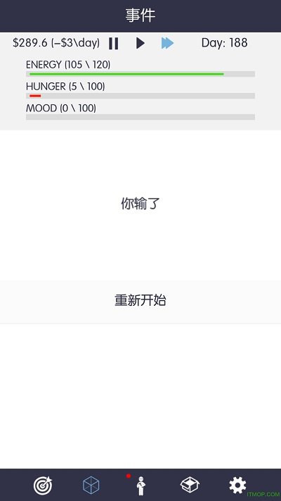 生活模拟器