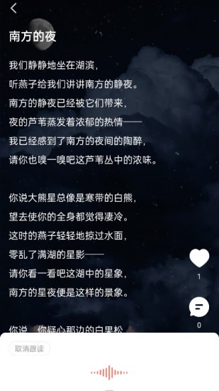 益读(公益读书)