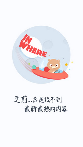 百度贴吧ios版 百度贴吧ios版