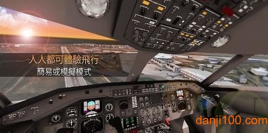 航空公司指挥官中文版