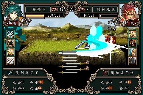 魔剑镇魂曲英雄之泪 魔剑镇魂曲英雄之泪