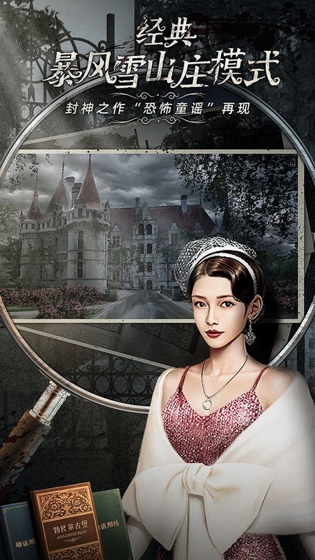 mstory芒果tv互动阅读平台