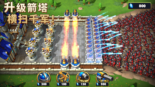 王国纪元官方正版