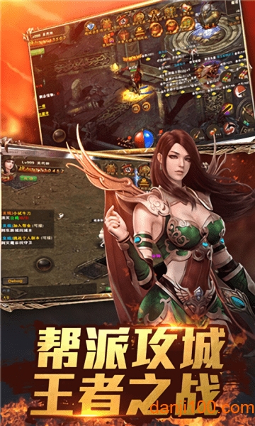 柳岩传奇