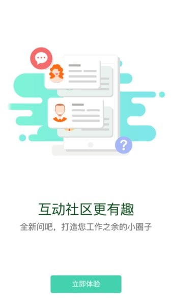网络学院