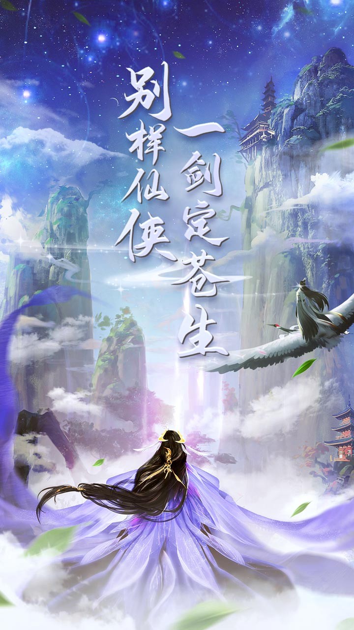 星天乐园 星天乐园