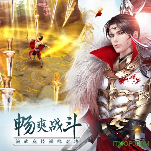 思美人H5