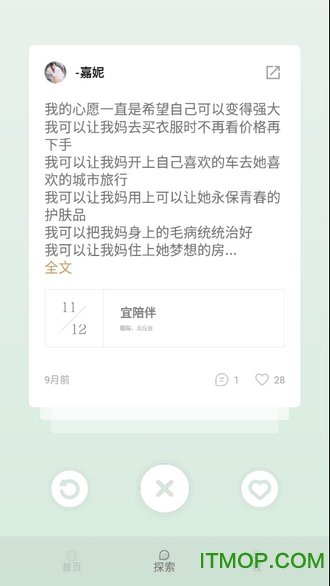 岛读官方最新版