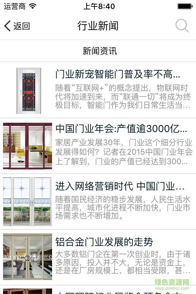 高档门窗