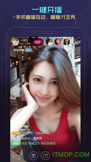 嘟嘟直播官方手机版
