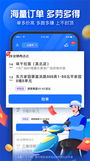 蜂鸟骑士官方版