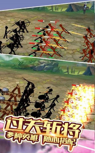 火柴人世界战争 火柴人世界战争