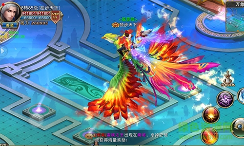 诛神黄昏 诛神黄昏