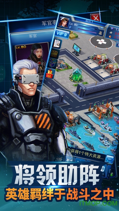 帝国舰队 帝国舰队