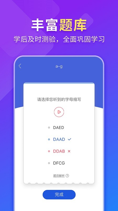 早道法语入门 早道法语入门