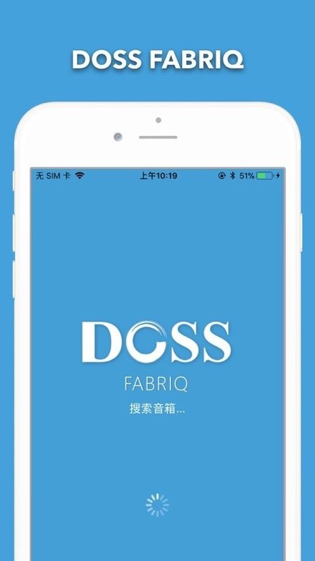 doss fabriq智能音箱