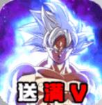 时空乱斗