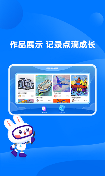 萌兔动漫最新版