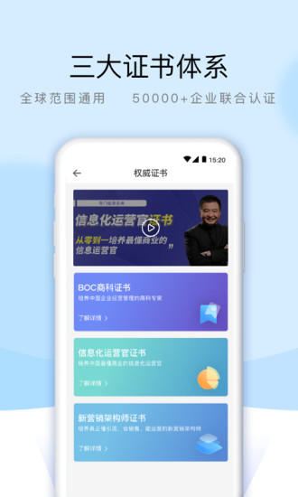 熵吾优ios版