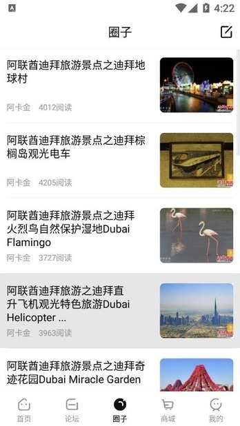 迪中传媒官方版