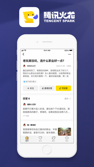 花社区 花社区