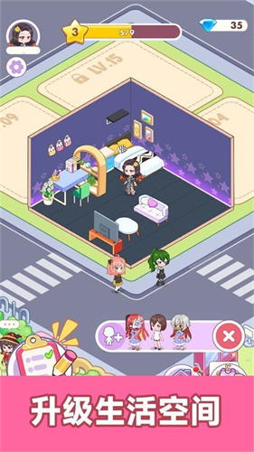 城市房屋建设者