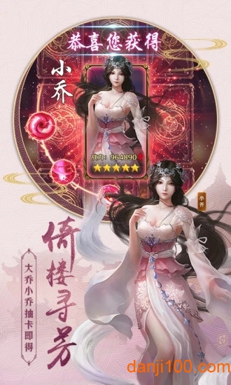 皇城寻仙路红包版