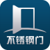 高档门窗
