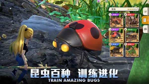 微观世界生存