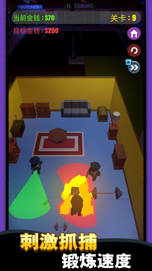 特工偷袭模拟器 特工偷袭模拟器