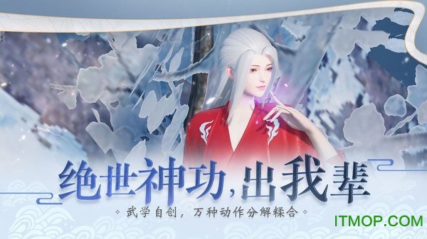 一梦江湖2022最新版