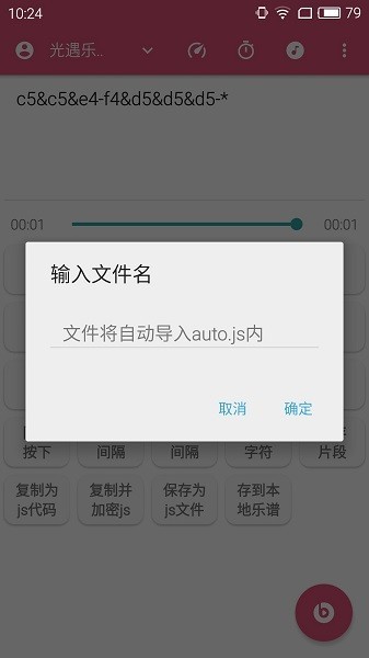光遇乐谱2024最新版 光遇乐谱2024最新版