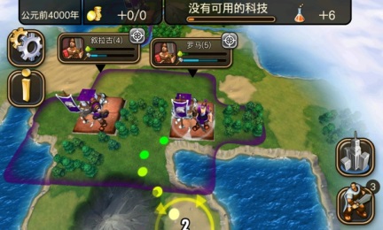 文明变革2手机汉化版app 文明变革2手机汉化版app