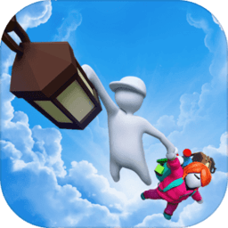 抖音人类一败涂地游戏