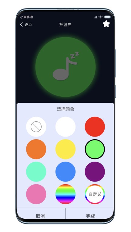 One Fire Sleep(舒梦蓝牙音箱) One Fire Sleep(舒梦蓝牙音箱)