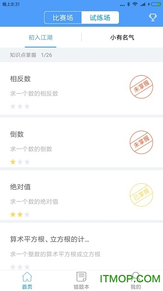 敏特初中数学